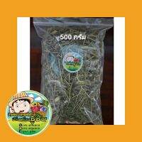 ผักเสี้ยนผี Organic100% บรรจุ500กรัม