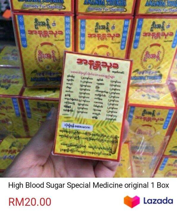 High Blood Sugar Special Medicine Original 1Box Lazada