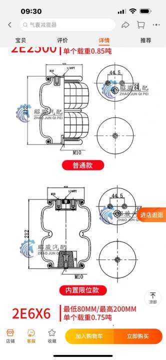 ระบบกันสะเทือนถุงลมใส่กับแหนบรถกระบะ-d-max-1-9-เติมลมด้วยตนเอง