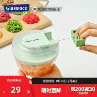 Glasslock เครื่องบดเนื้ออเนกประสงค์ใช้ในครัวเรือนใช้ในห้องครัวเครื่องบดกระเทียมบดผักเครื่องบดกระเทียม