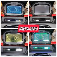 Adv150 ฟิล์มกันรอยไมล์Adv ฟิล์มไมล์Adv150 ป้องกันลบรอยขีดข่วน