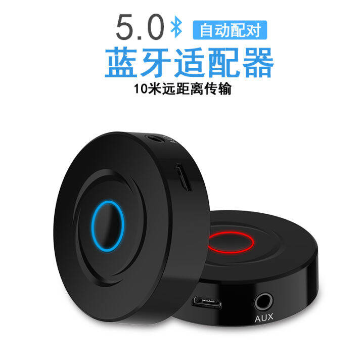 2in1 5.0 Bluetooth Wireless Audio Transmit Receive Unit 3.5 2in1 5.0 Bluetooth Wireless Audio Transmit Receive Unit 3.5