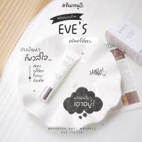 EveS  สินค้าอีฟ บำรุงผิวหน้าและผิวกาย