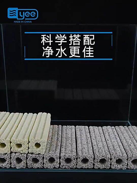 Honey Pet aquarium accessories Bacteria house aquarium filter material