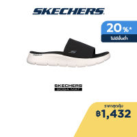 Skechers สเก็ตเชอร์ส รองเท้าแตะผู้ชาย Men On-The-GO Flex Omura Walking Slides - 229203-BLK Contoured Goga Mat Footbed, Flex, Machine Washable, Ultra Go