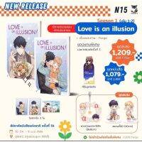 LOVE is an ILLUSION ( season 1 ) 2 เล่มจบ