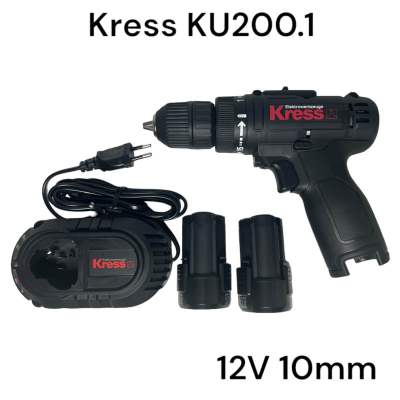 Kress KU200.1 สว่านแบต / ไขควงไร้สาย 12V-2.0AH 10 mm จากเยอรมัน