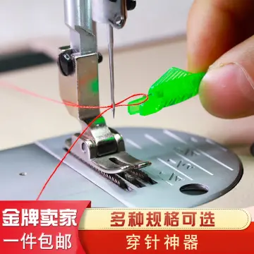 Straight Stitch Sewing Machine Needles