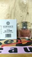 Versace bright crystal EDT 90 ml. tester  กล่องเทสเตอร์