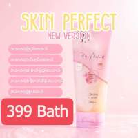 Skin Perfect body care ( 180 ml )