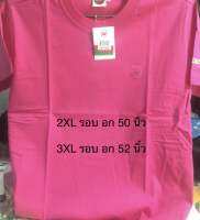 เสื้อแตงโมSui-ka ไซด์พิเศษ2XL 3XL สีชมพู no.20 คอกลม เสื้อแตงโมแท้100% เสื้อยืดแตงโม