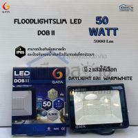 ฟลัดไลท์LED 50w GATA Daylight Warmwhite