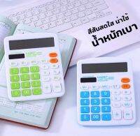 เครื่องคิดเลข รุ่น 837 ( เลข 12 หลัก ) ใช้ถ่านและพลังงานแสง 2 ระบบ ขนาด (12×14 cm.)