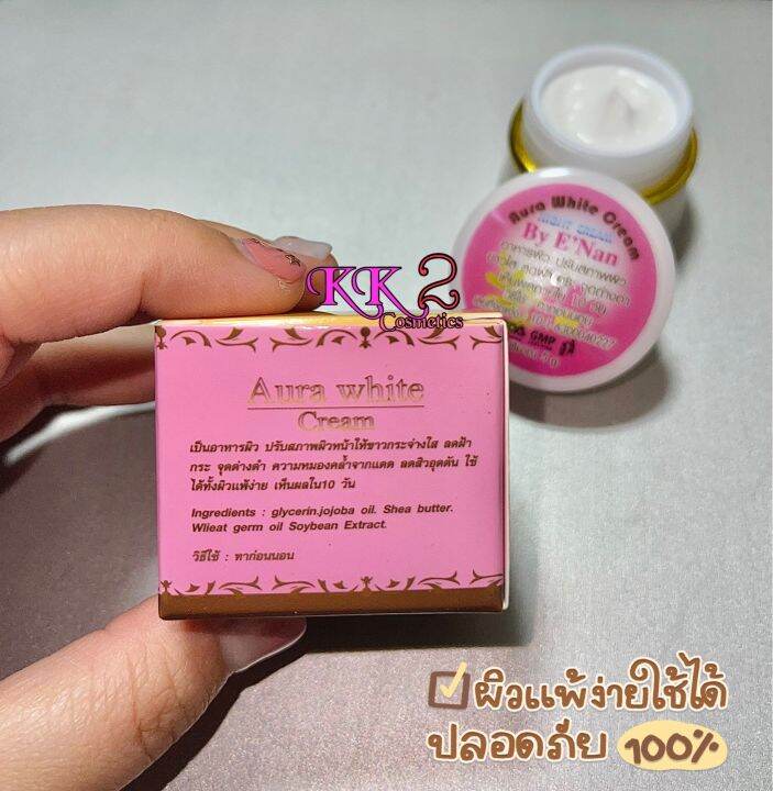 ของเเท้100-ครีมออร่า-ไวท์-บายอีเเนน-aura-white-cream-by-enan-ขนาด-5-g