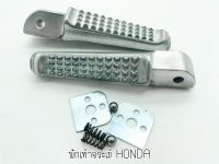 พักเท้าหลังจรเข้ พักเท้าหลังHonda พร้อมอุปกรณ์