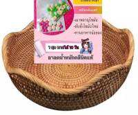 ตะกร้าที ส.1 เขียว