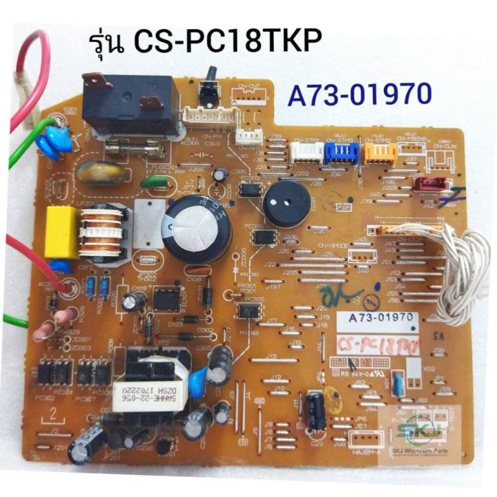 แผงวงจรคอยล์เย็นแอร์-panasonic-อินเวอร์เตอร์-รุ่น-cs-pc18tkp-cs-pu18skt-a73-01970-อะไหล่แท้อะไหล่ถอด