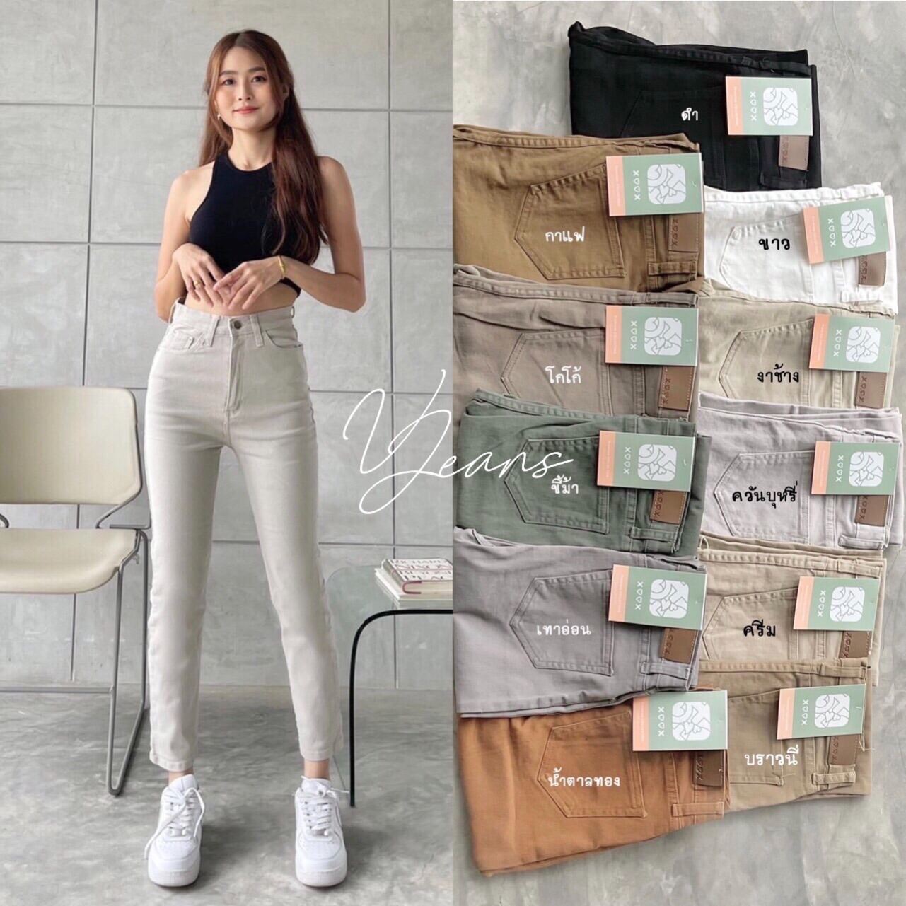 👑V-JEANS👑กางเกงกางเกงยีนส์เอวสูงเสื้อผ้าแฟชั่นกางเกงยีนส์เอวสูงขากระบอกกางเกงยืนกางเกงยีนส์ยีนส์กางเกงยีนส์ทรงกระบอก
