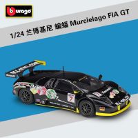 โมเดลรถ 1:24 Lamborghini Murcielago FIA GT [Bburago]