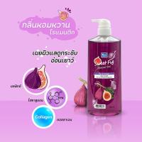 [1ขวด] SWEET FIG SHOWER GEL Yoko Shower Gel 950ml โยโกะ เจลอาบน้ำ กลิ่นFig ผลไม้แถบเมดิเตอร์เรเนียน มีไฮยาลูรอน และคอลลาเจน ผิวนุ่ม ชุ่มฉ่ำ ขนาด950มล.