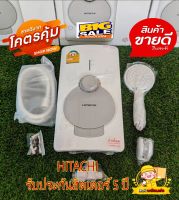 เครื่องทำน้ำอุ่น HITACHI ขนาด 4,621 วัตต์ รุ่น HES-48G (สีขาว) รับประกันฮิตเตอร์ 5 ปี ระะบบตัดไฟ 10 จุด หัวฝักบัว Anti bacterial ปรับระดับน้ำได้ 5 ระดับ