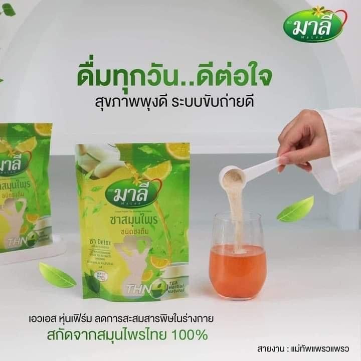 ชามาลีผง-สูตรผงชงผสมน้ำ-มาลี-สมุนไพรไทย-ชนิดชงดื่ม-150g