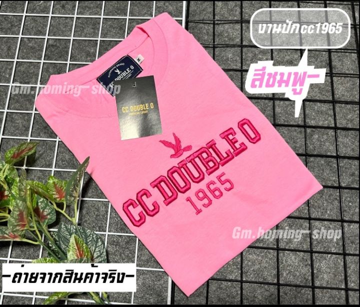 รุ่นขายดี-พร้อมส่งเสื้อยืดงานcc-oo1965ปักป้ายห้อยเสื้อยืดแขนสั้นแฟชั่นสีสวย-มี4ไซส์-s-m-l-xl-2xl