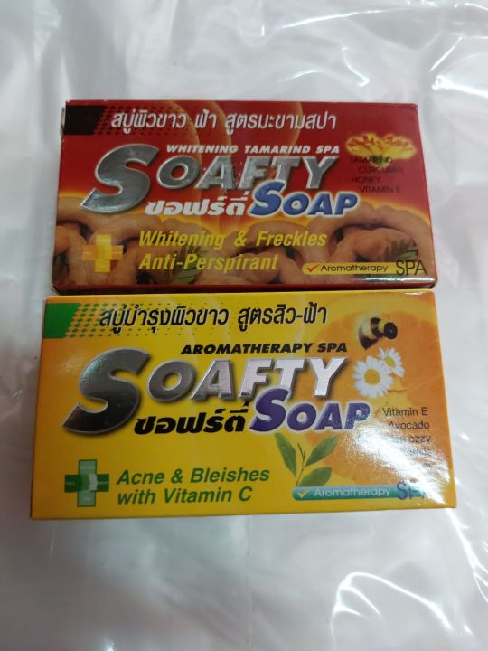 สบู่ชอฟร์ตี้-soap-บำรุงผิวขาว-สูตรสิวฝ้า