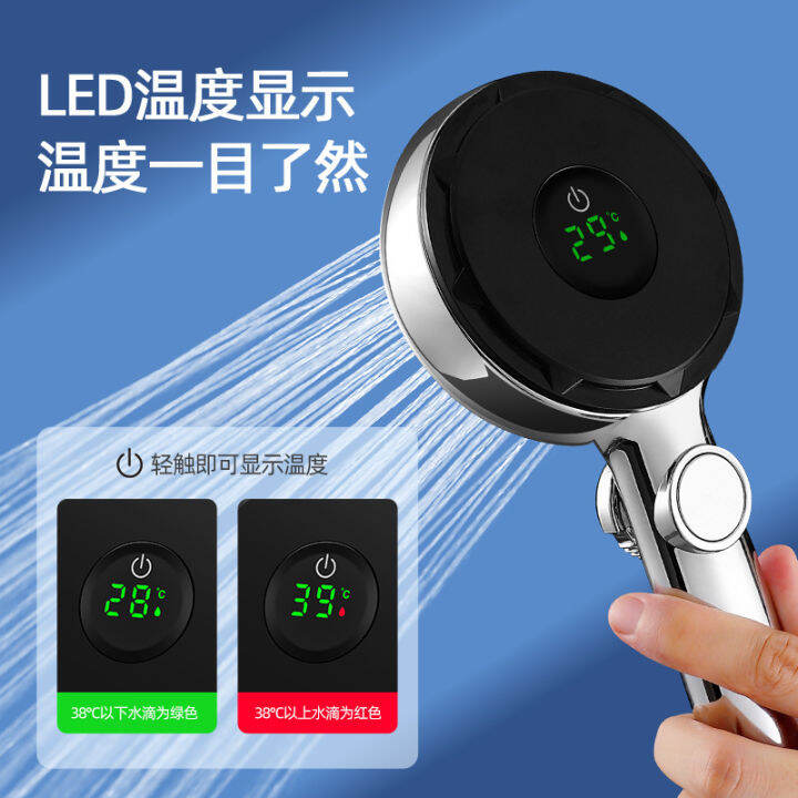 Shower Head with Water Temperature Display High Pressure Hand Held
