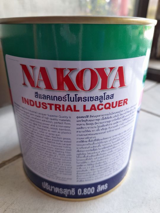 สีดำด้าน-914-nakoya-สีพ่นอุตสาหกรรมดำด้าน-914-นาโกย่า-ขนาดเล็ก-0-800-ลิตร-สีพ่นอุตสาหกรรมไนโตรเซลลูโลส