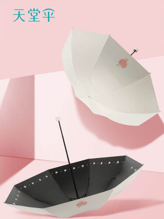 Paradise Umbrella Sun Protection UV Protection Sun Umbrella Small