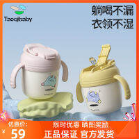 Taoqibaby แก้วนมสำหรับเด็กพร้อมสเกลแก้วดื่มน้ำแบบมีหลอดสำหรับอุ่นและดื่มนมผงสำหรับลูกน้อยกันกระแทก