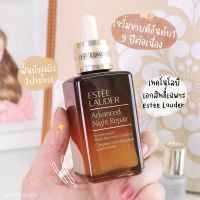 Estee Lauder Advanced Night Repair Synchronized Multi-Recovery Complex (สูตรใหม่ ฉลากไทย)