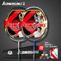 KAWASAKI ไม้แบตเตอร์รี่มืออาชีพไม้แบตเตอร์รี่คาร์บอนไฟเบอร์แบบโจมตีออเดอร์สำหรับผู้เริ่มเรียนเบากะทัดรัดสำหรับทั้งผู้ชายและผู้หญิงทนต่อการตีฝึกซ้อม