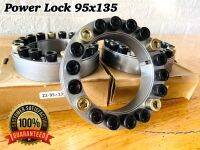 Power lock 95x135 mm. เพาเวอร์ล๊อค Locking