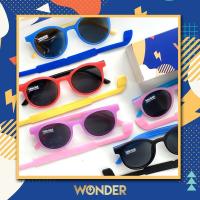 LaLemon แว่นกันแดดสำหรับเด็ก 5-12 ขวบ Wonder Sunglasses for kids 5-12 years old