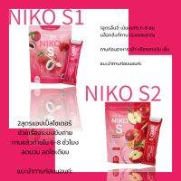 (1แถม1 ) น้ำชงนิโกะ น้องใหม่ Niko S อร่อย คุมหิว น้องใหม่แอปเปิ้ลไซเดอร์