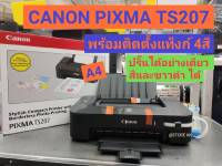 CANON PIXMA TS207+Tank พร้อมระบบติดตั้งแท้งก์ พร้อมเติมหมึก 4 สี พร้อมใช้