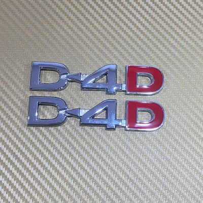 โลโก้ คำว่า D4D ติดข้างประตู Toyota Hilux ( ชุด 2 ขิ้น )