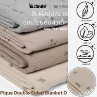 MINENE small piqe blanket ผ้าห่มขนาดเล็ก