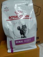 Royal Canin Renal selectแมว 400g. 
แมวโรคไตกินยาก