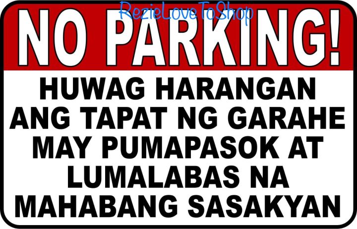 No Parking Huwag Harangan Ang Tapat Ng Garahe Pvc Wall Signage 78x11 Inches Lazada Ph 2847