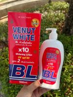 โลชั่นBL กล่องแดงVENUT WHITEx10