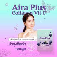 [พร้อมส่ง]ไอร่าพลัส #คอลลาเจนแม่ฝน #คอลลาเจนAiraplus?