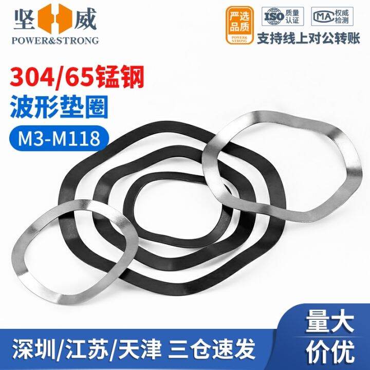 304 Stainless Steel Wave Spring Washer Three Wave Peak Washer Wave Type