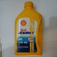 น้ำมันเครื่อง 4T SHELL ADVANCE  AX5 15W40 1L