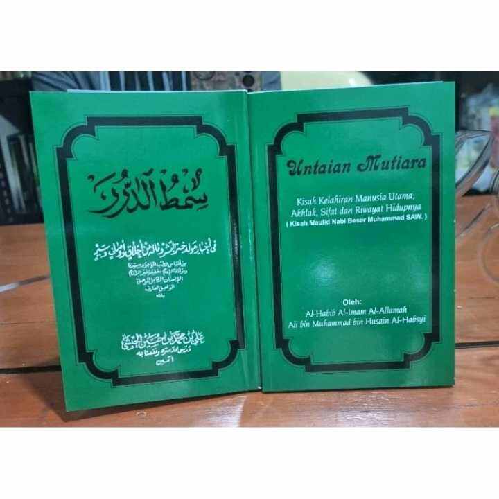 Buku Kitab Maulid Simtudduror Terjemah Untaian Mutiara | Lazada Indonesia