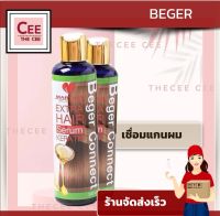 (เชื่อมแกนผม)Martina Beger​ Connect​ มาร์ทิน่าเบเยอร์คอนเน็กซ์