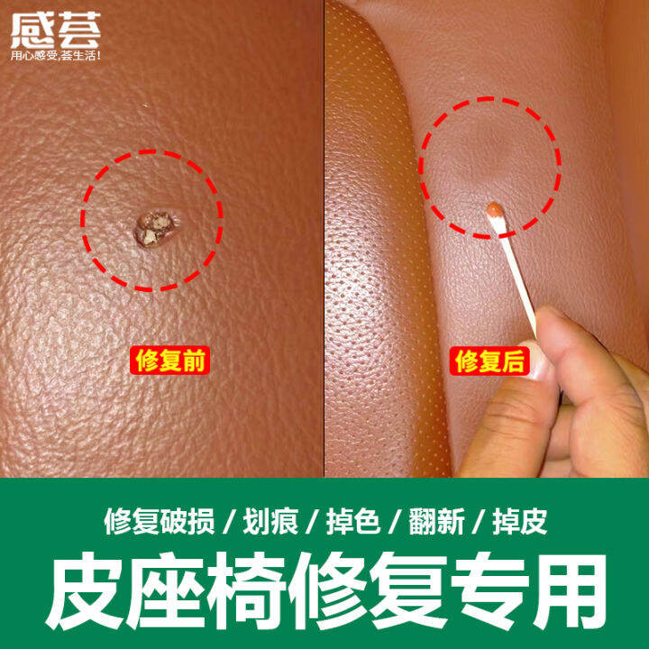 Car Seat Repair Repairing Leather Paint Leather Interior Damage Scratch   Se4cbf9f0f69b4545a48349ce0a73794fV  720x720q80 