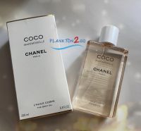 Chanel Coco Mademoiselle Body Oil 200 ml ผลิต 10/22